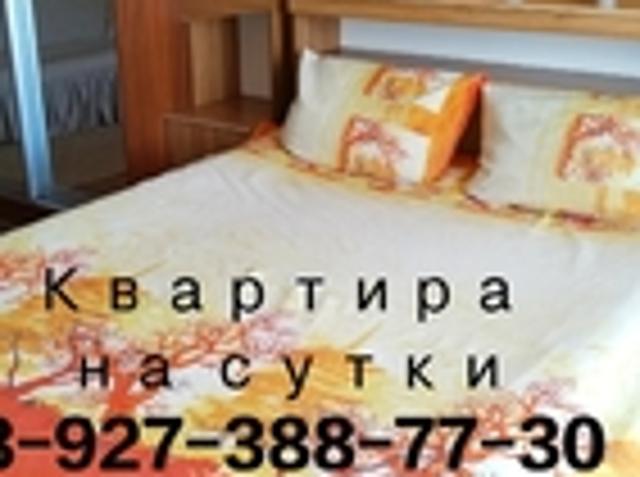 Квартира аренда в Пенза, Пензенская область