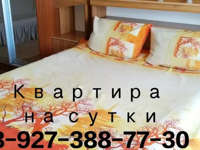 Квартира аренда в Пенза, Пензенская область