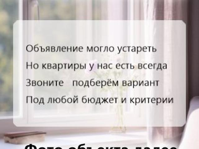 Квартира аренда в Дубовский Р-н, Волгоградская Обл