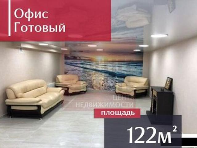 Офис аренда в Калининград, Калининградская область
