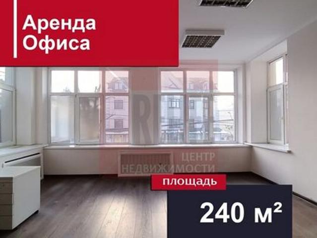 Офис аренда в Калининград, Калининградская область