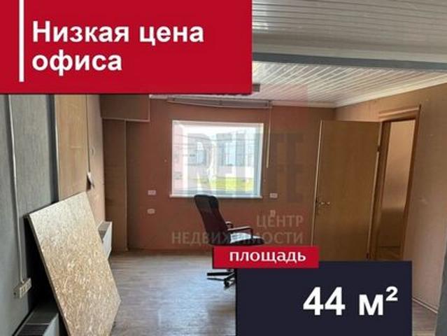 Офис аренда в Калининград, Калининградская область
