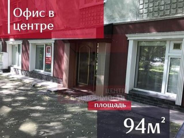 Офис аренда в Калининград, Калининградская область