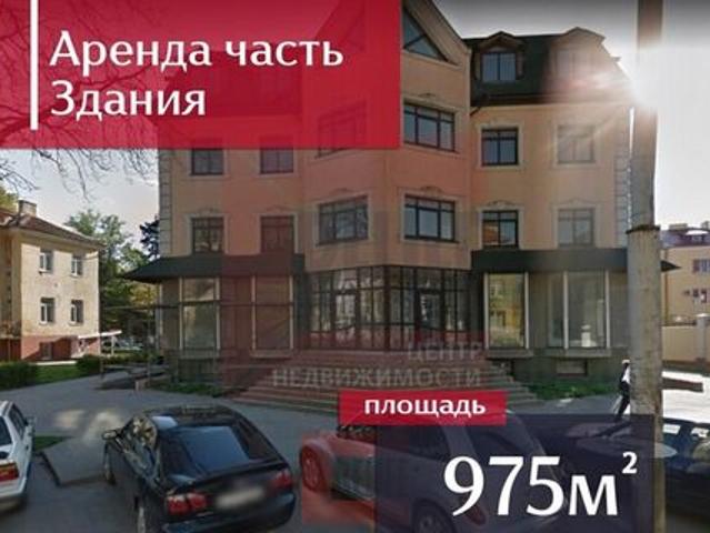 Офис аренда в Калининград, Калининградская область