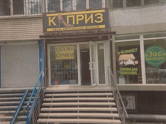 Офис аренда в Подгородном, Тернопольской области