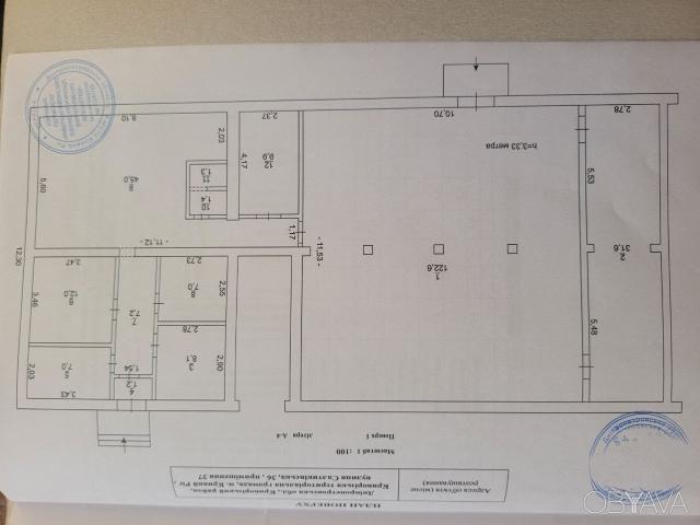 Офис аренда в Кривом Роге, Тернопольской области