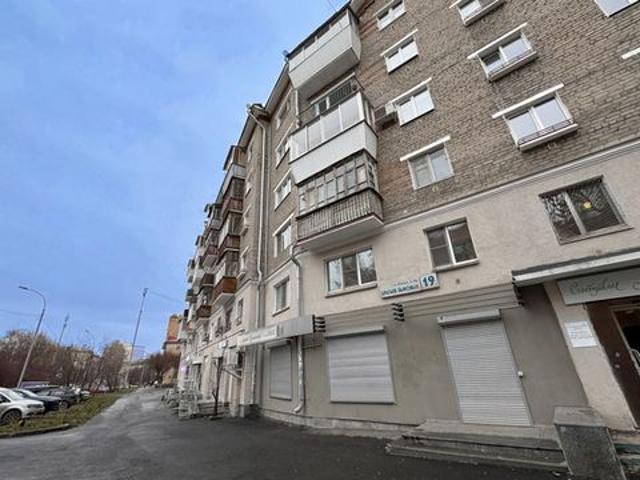 Офис аренда в Свердловск, Свердловская область