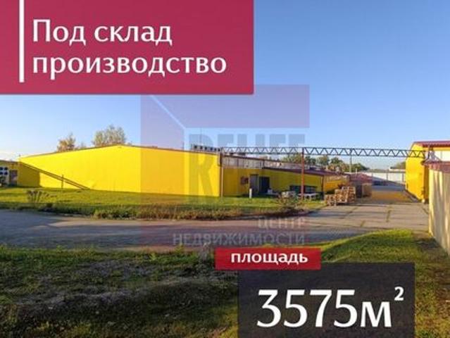 Недвижимость аренда в Гурьевск, Гурьевский муниципальный округ