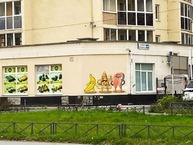 Недвижимость аренда в Свердловск, Свердловская область