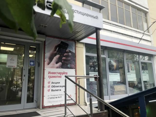 Недвижимость аренда в Мурманск, Мурманская область