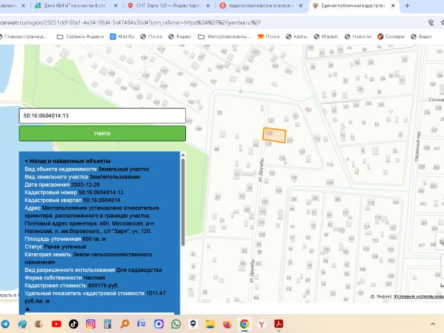 Квартира продажа в Кабардино-Балкарская Республика
