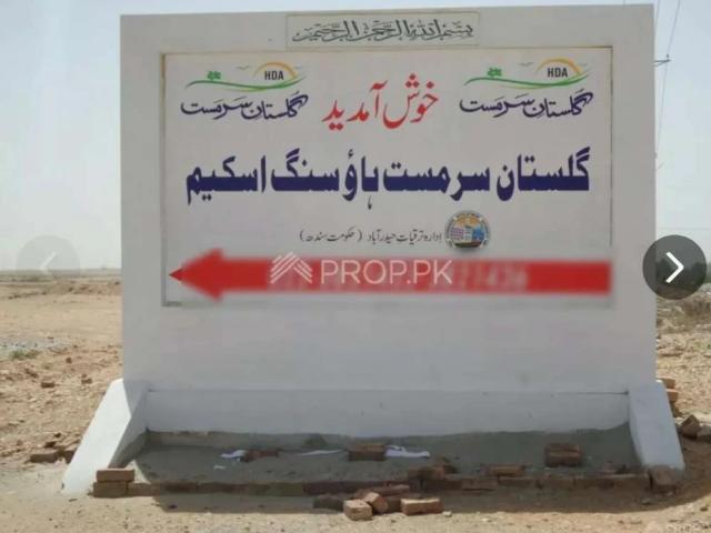 Land for sale in Federally Administered Tribal Areas fata