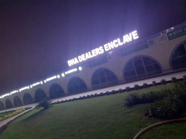 Land for sale in Multan, Islamabad Capital Territory