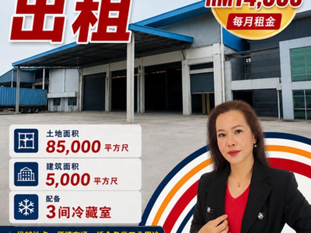 Warehouse for rent in Petaling, Damansara Damai