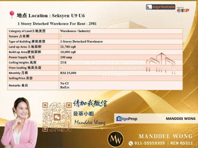 Warehouse for rent in Petaling, Alam Impian