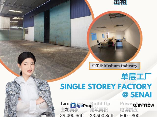 Warehouse for rent in Kulai