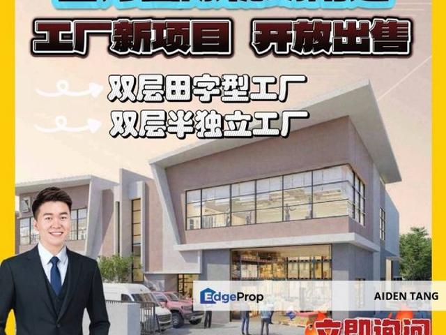 Warehouse for sale in Kulai, Johor