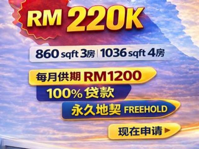 Condominium for sale in Seelong, Johor