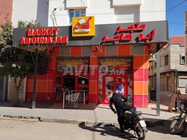 Local commercial vente à Meknès