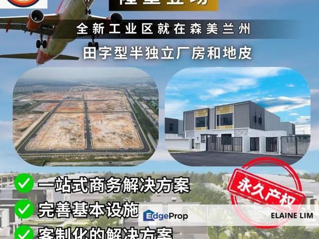 Warehouse for sale in Sendayan Village, Negeri Sembilan