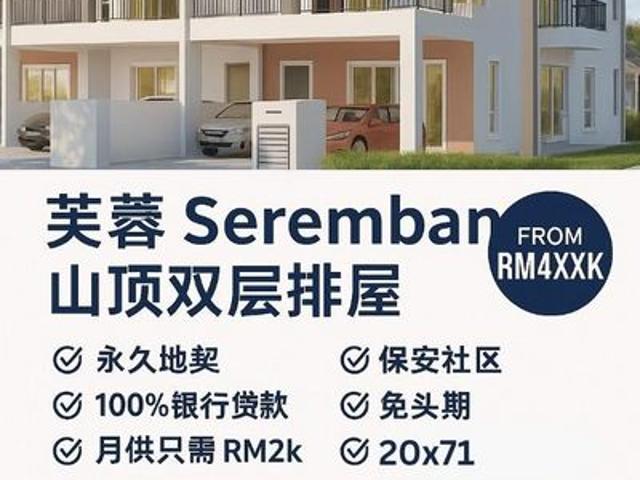 House for sale in Sendayan Village, Negeri Sembilan