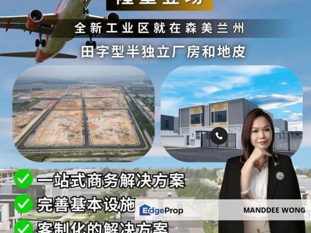 Warehouse for sale in Sendayan Village, Negeri Sembilan