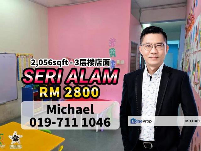Shop for rent in Masai, Johor