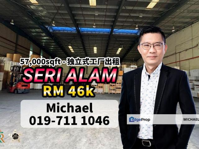 Warehouse for rent in Masai, Johor