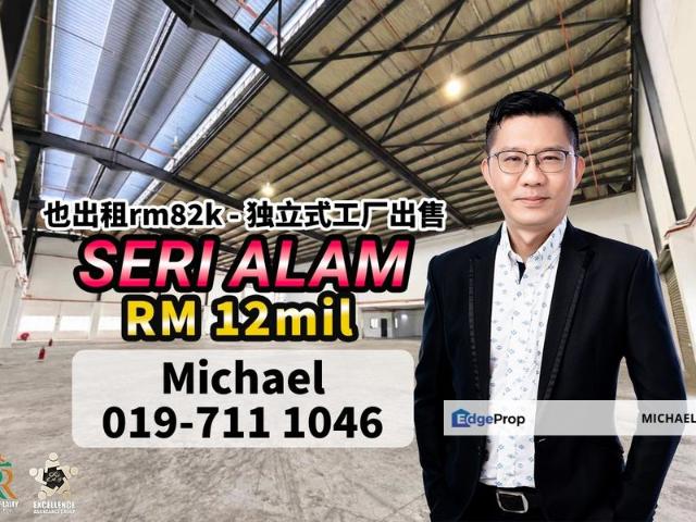 Warehouse for sale in Masai, Johor Bahru