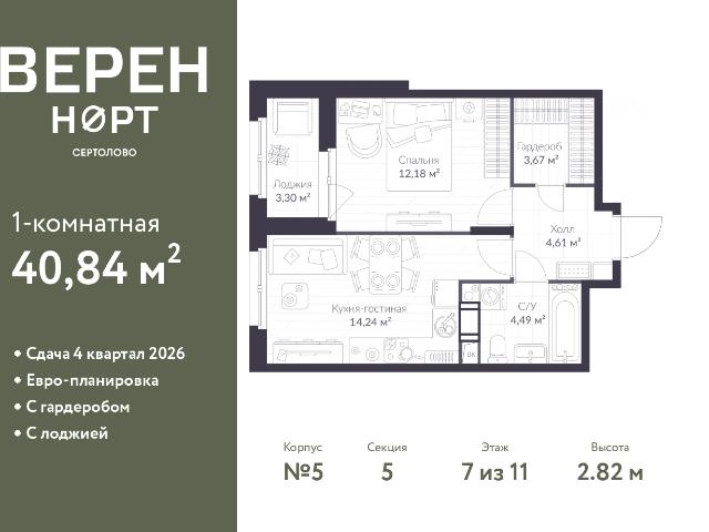 Недвижимость продажа в Сертолово-1, Сертолово