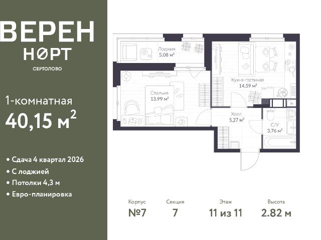 Недвижимость продажа в Сертолово-1, Сертолово