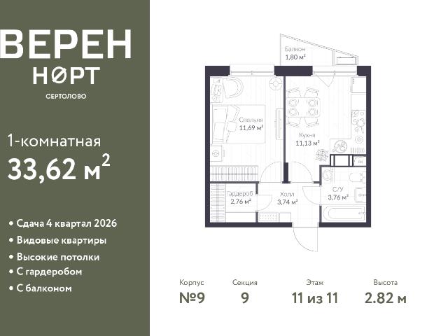 Недвижимость продажа в Сертолово-1, Сертолово