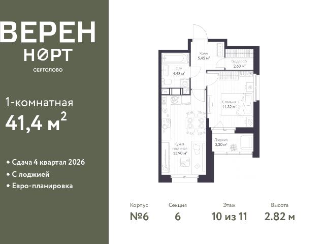 Недвижимость продажа в Сертолово-1, Сертолово