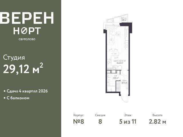 Недвижимость продажа в Сертолово-1, Сертолово