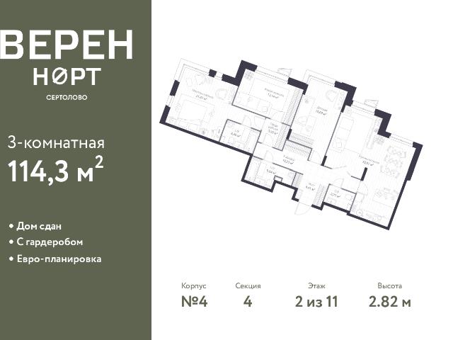 Недвижимость продажа в Сертолово-1, Сертолово