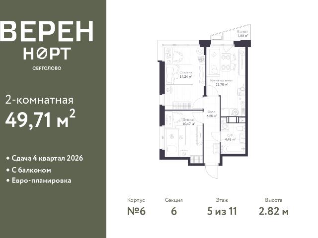 Недвижимость продажа в Сертолово-1, Сертолово