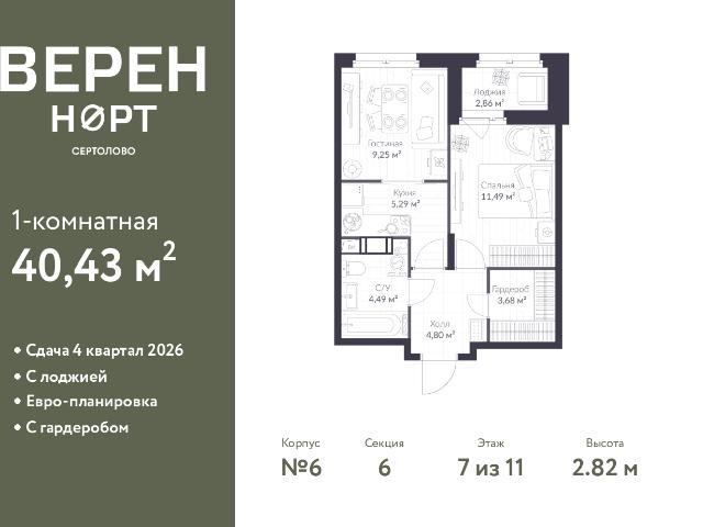 Недвижимость продажа в Сертолово-1, Сертолово