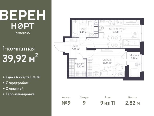 Недвижимость продажа в Сертолово-1, Сертолово