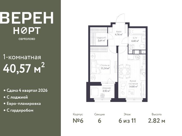 Недвижимость продажа в Сертолово-1, Сертолово