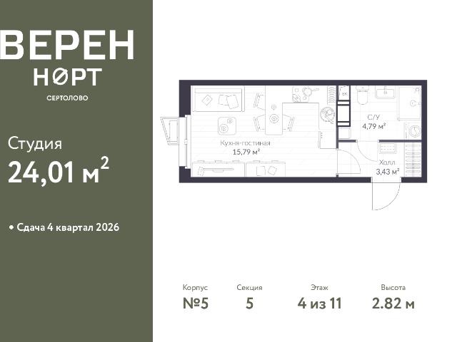 Недвижимость продажа в Сертолово-1, Сертолово