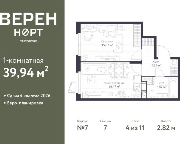 Недвижимость продажа в Сертолово-1, Сертолово