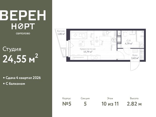 Недвижимость продажа в Сертолово-1, Сертолово