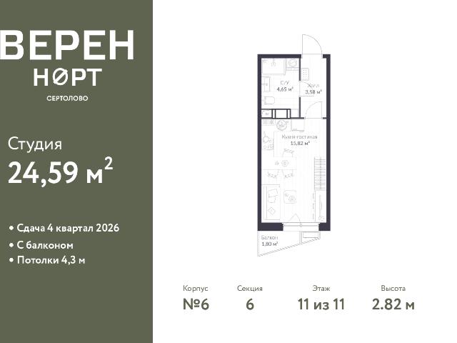 Недвижимость продажа в Сертолово-1, Сертолово