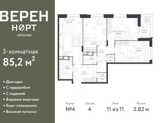 Недвижимость продажа в Сертолово-1, Сертолово