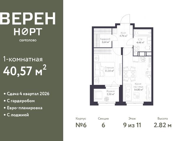 Недвижимость продажа в Сертолово-1, Сертолово