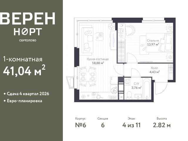 Недвижимость продажа в Сертолово-1, Сертолово