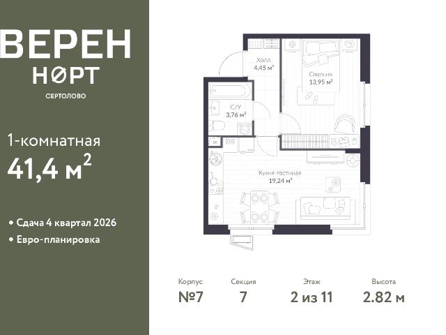 Недвижимость продажа в Сертолово-1, Сертолово