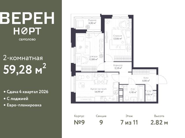 Недвижимость продажа в Сертолово-1, Сертолово