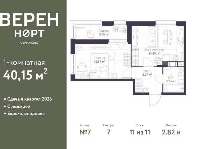 Недвижимость продажа в Сертолово-1, Сертолово