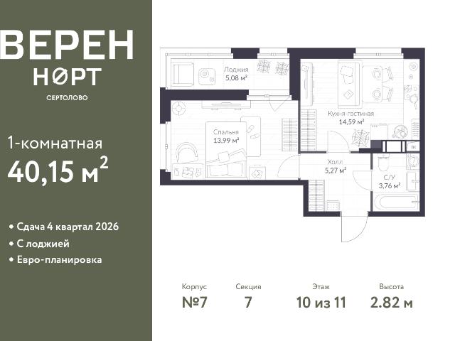 Недвижимость продажа в Сертолово-1, Сертолово